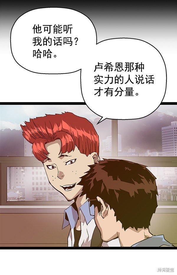 第114话