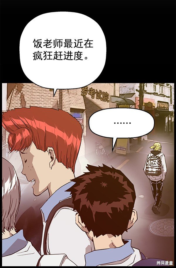 第114话
