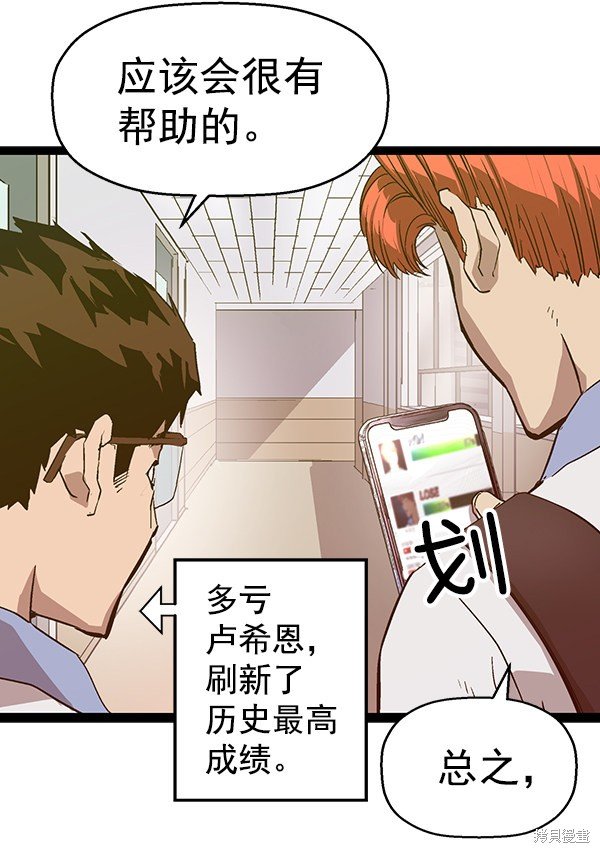 第114话