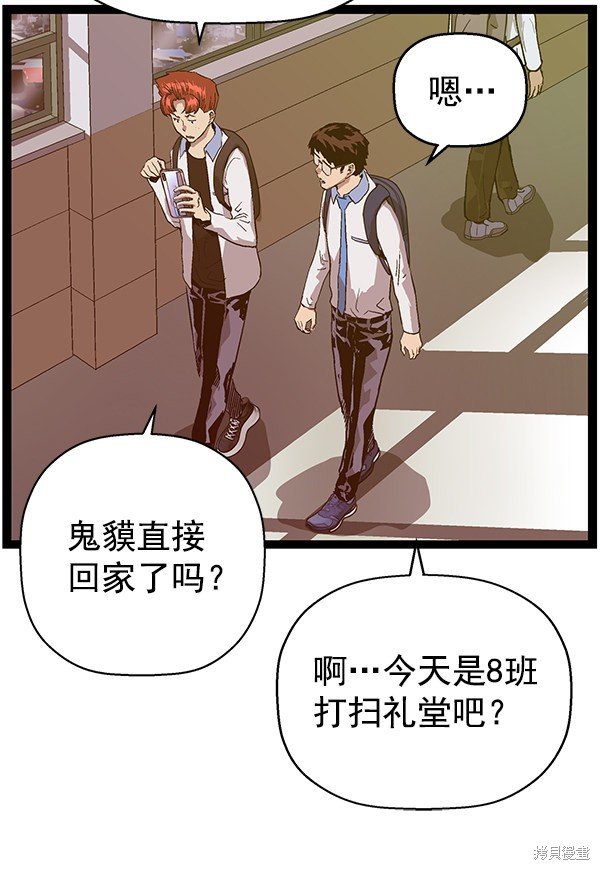 第114话