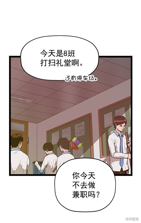 第114话