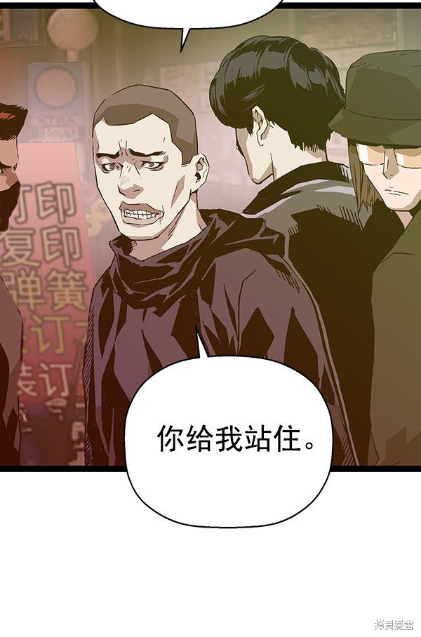 第114话
