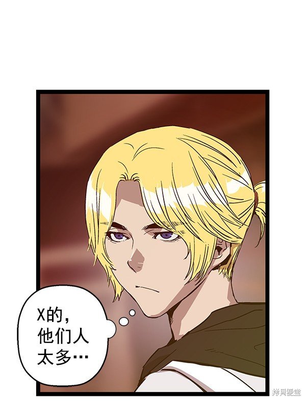 第114话
