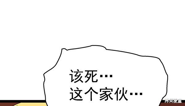 第114话