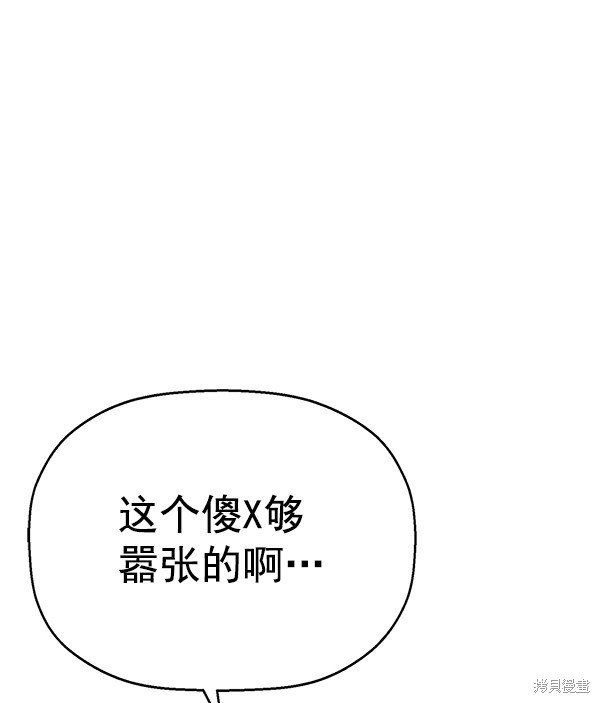 第114话