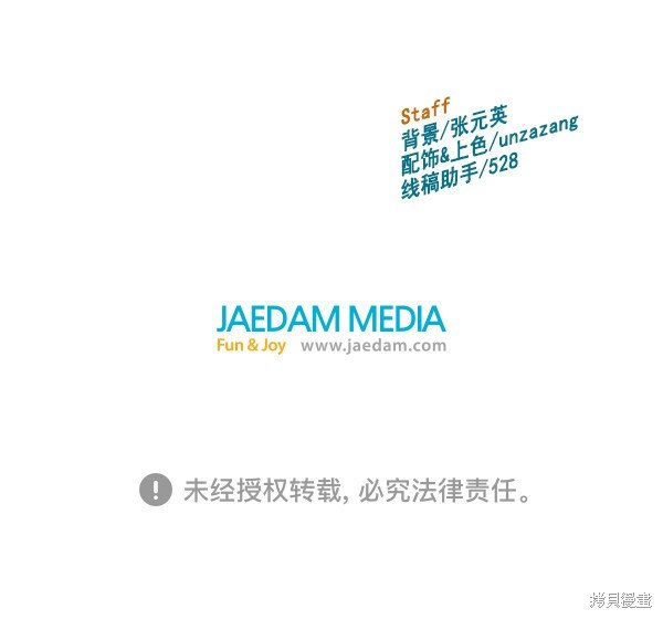 第114话