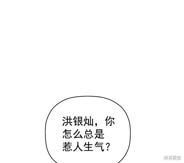 第115话