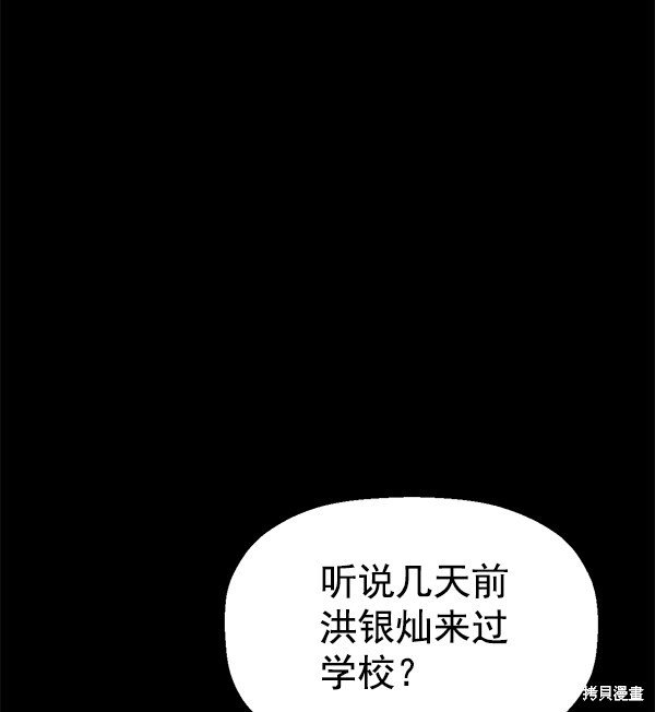 第115话