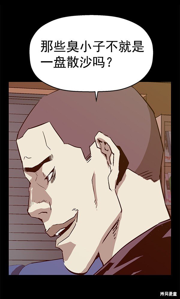 第115话
