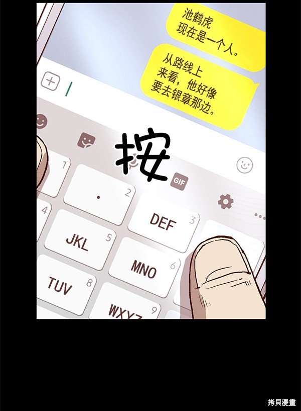 第115话