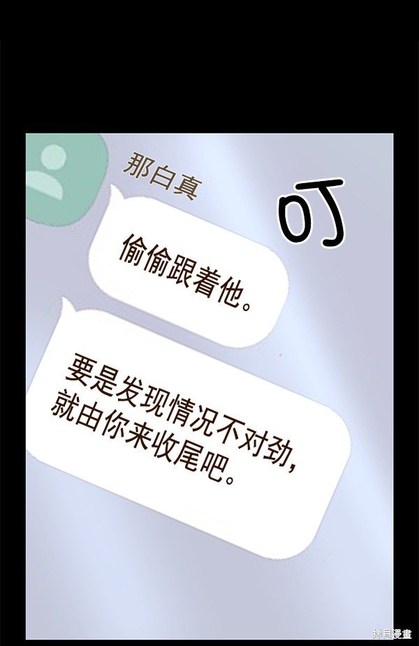 第115话