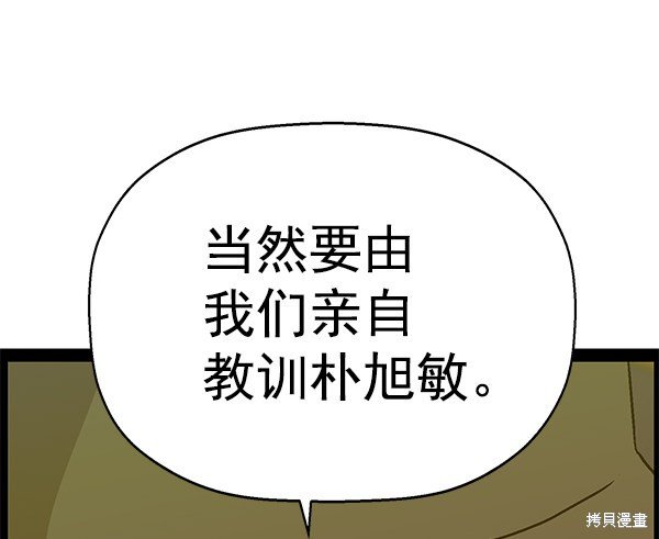 第115话