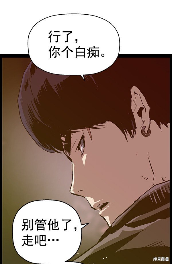 第115话