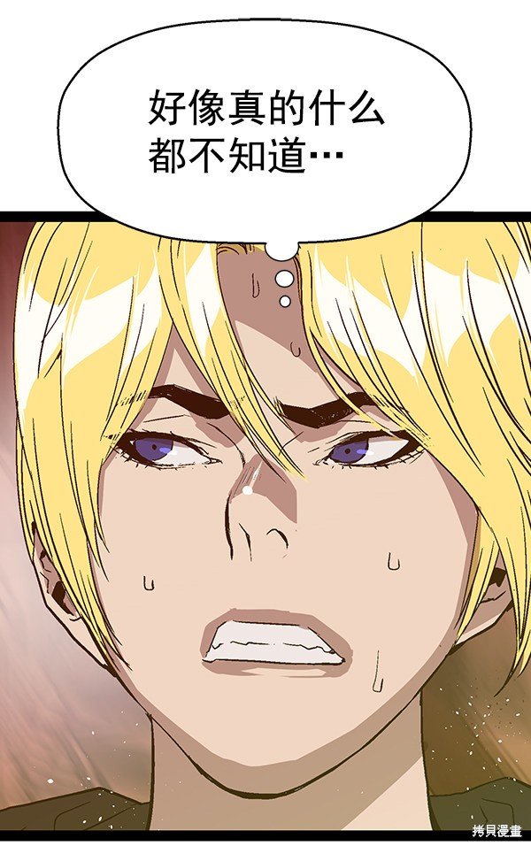 第115话