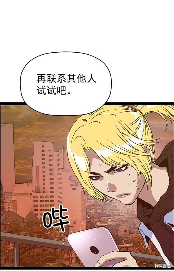 第115话