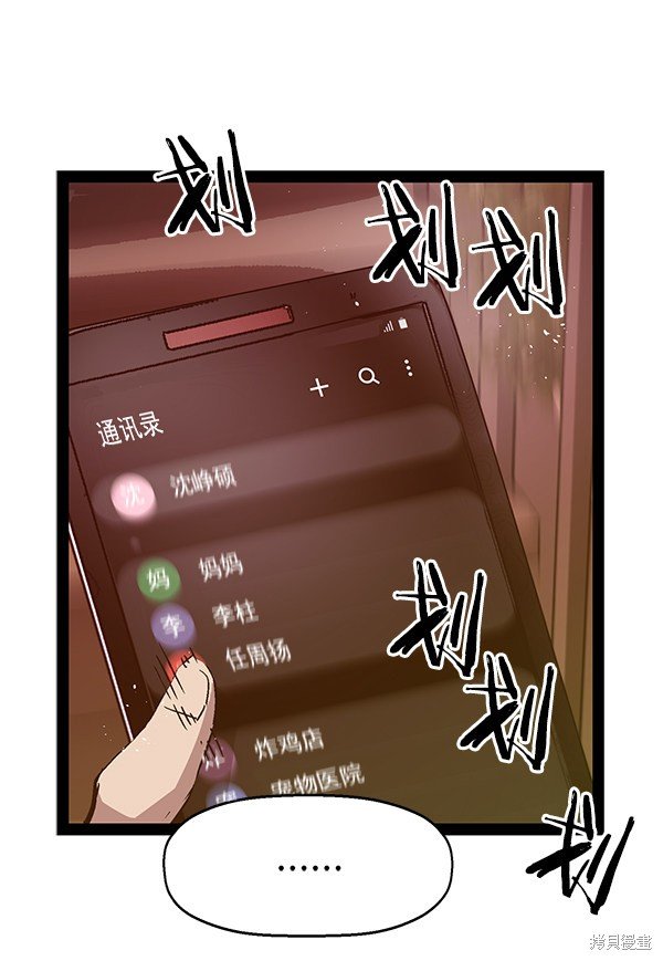 第115话