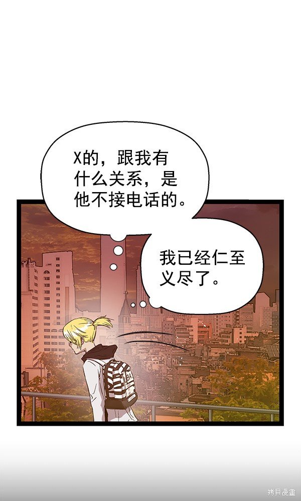 第115话