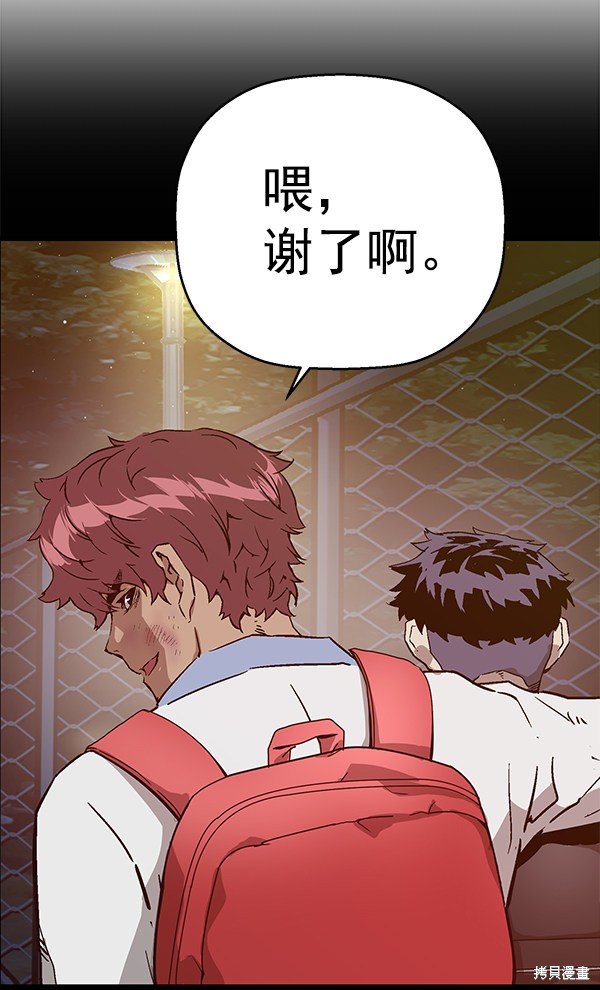 第115话