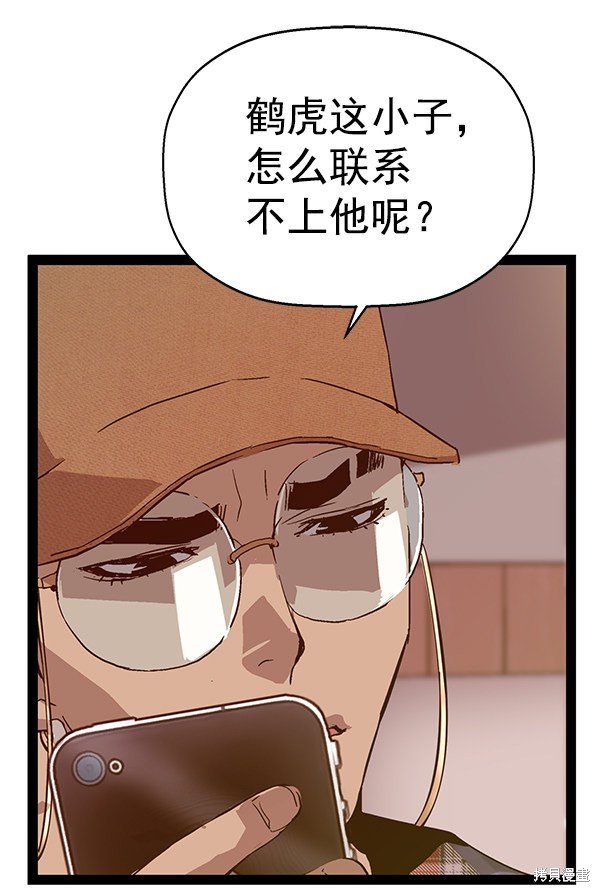 第115话