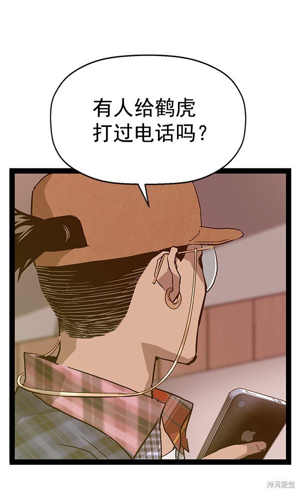 第115话