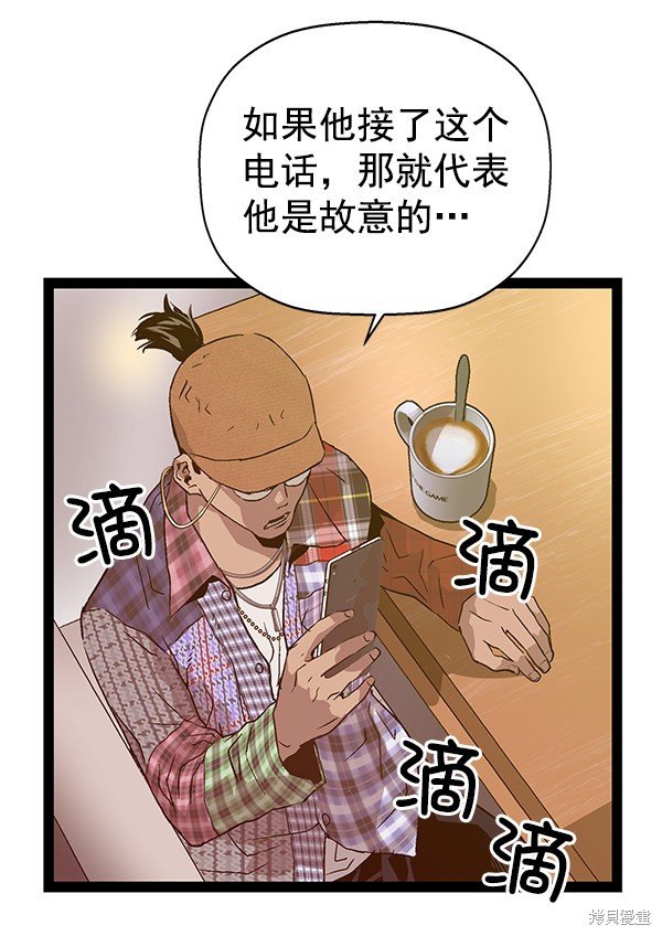 第115话