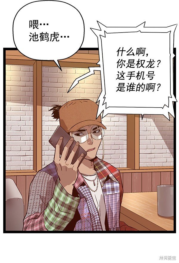 第115话