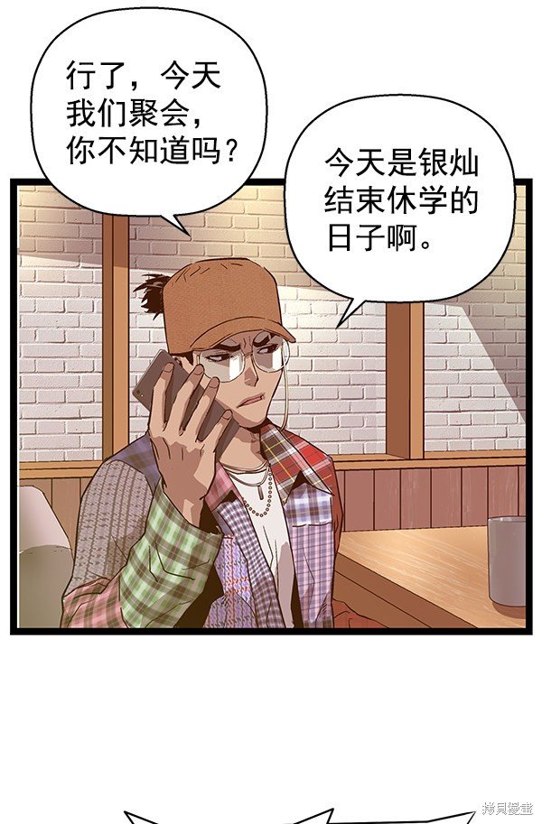 第115话