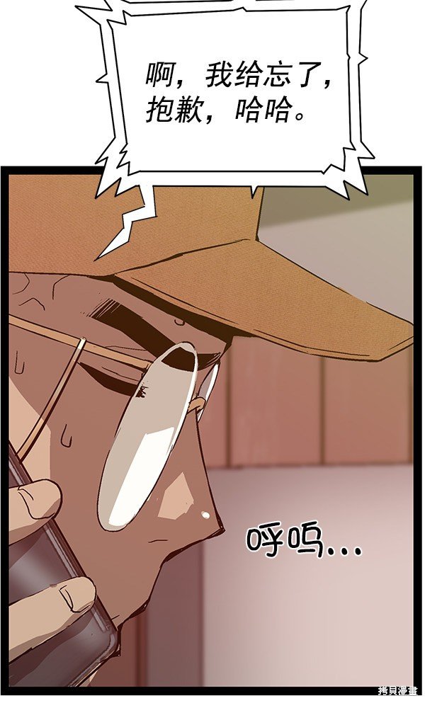第115话