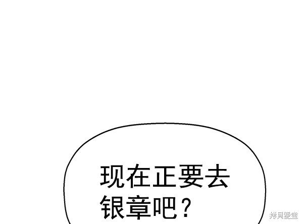 第116话