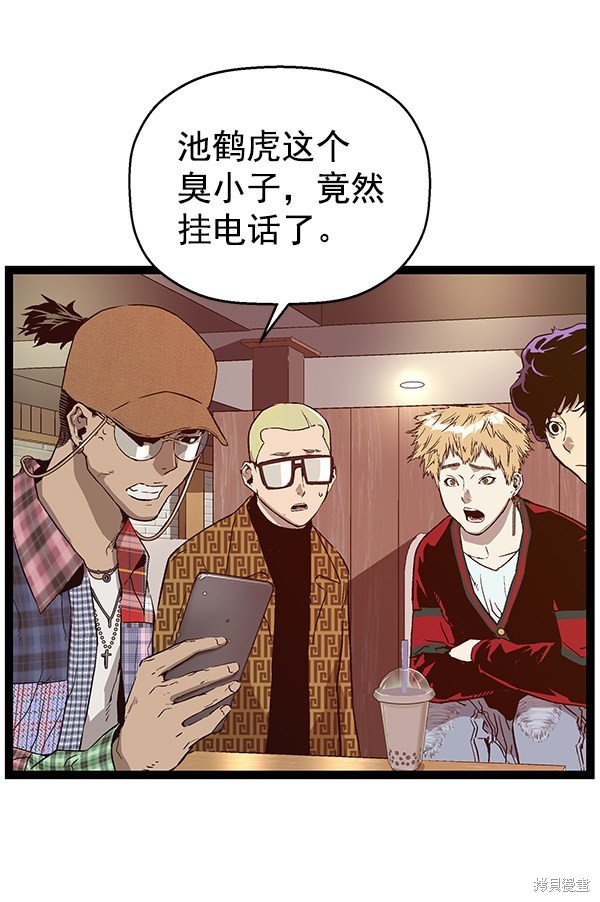 第116话