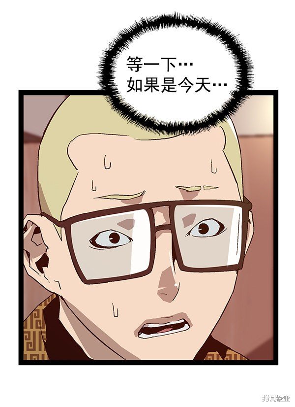 第116话