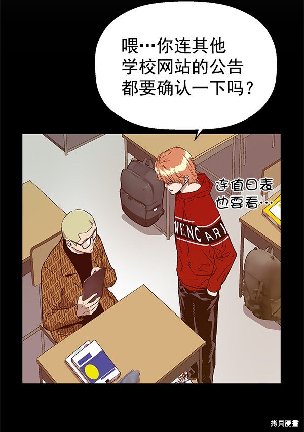 第116话