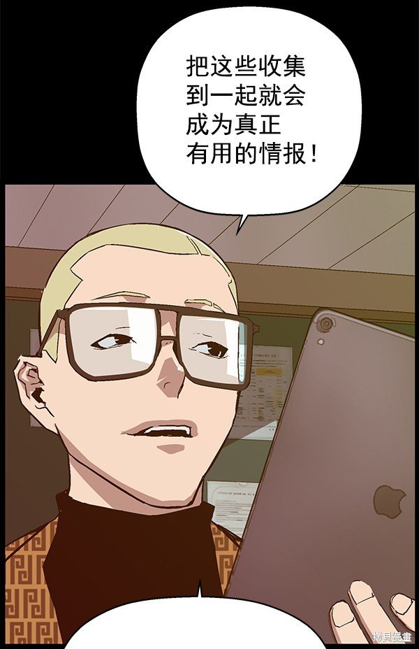 第116话