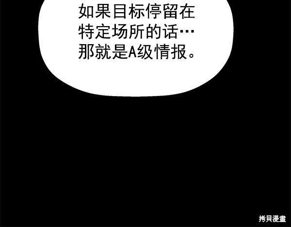 第116话