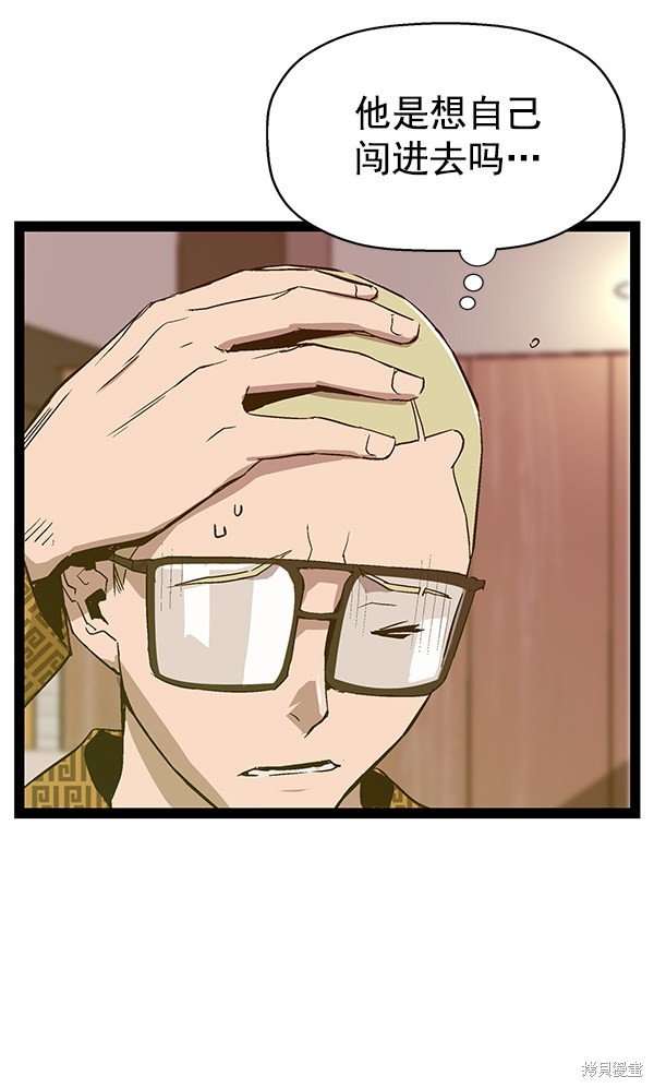 第116话