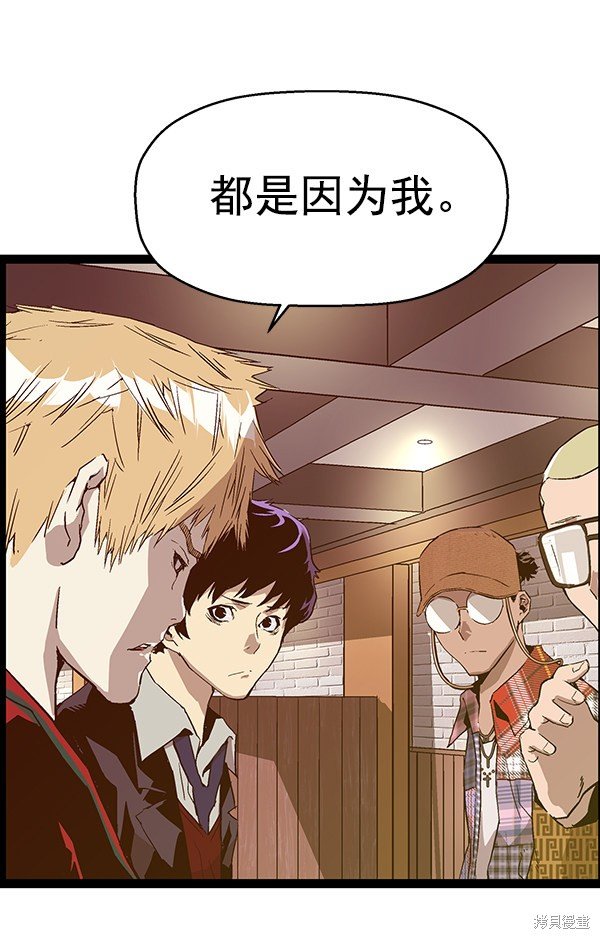 第116话