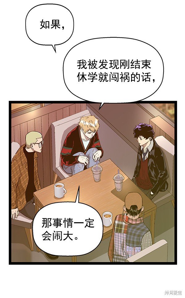 第116话