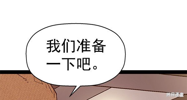 第116话