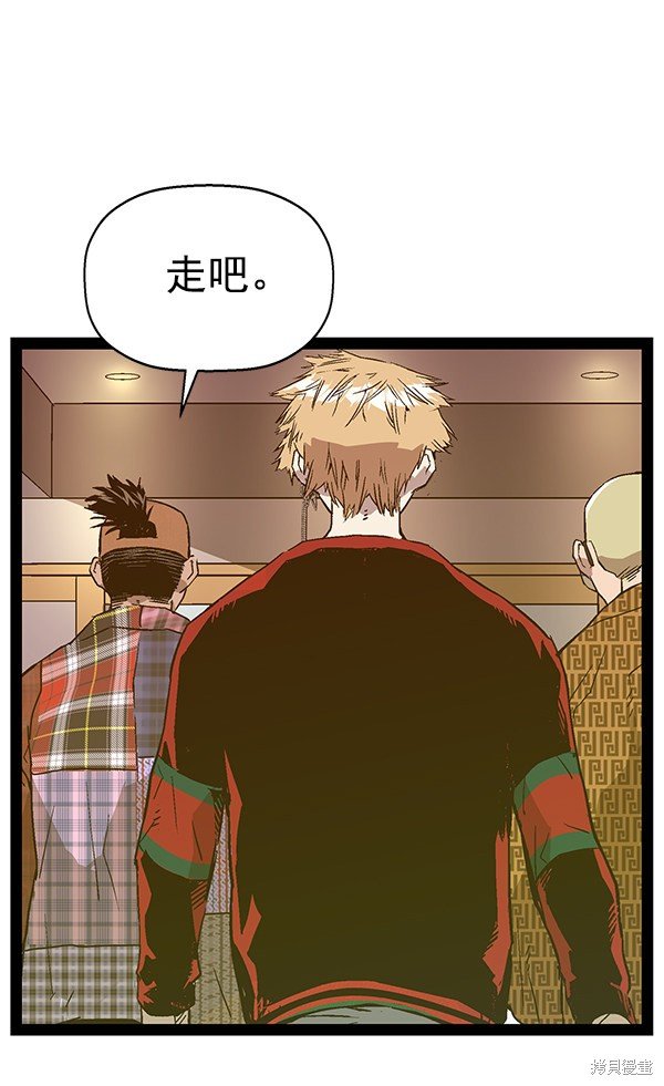 第116话