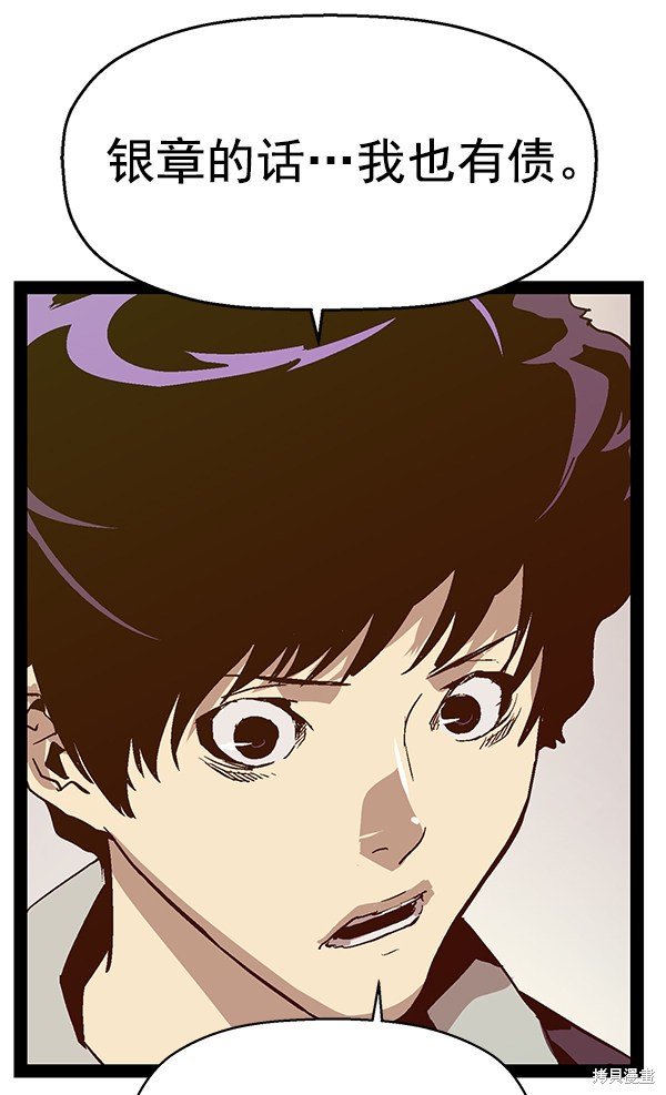 第116话