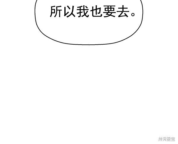 第116话