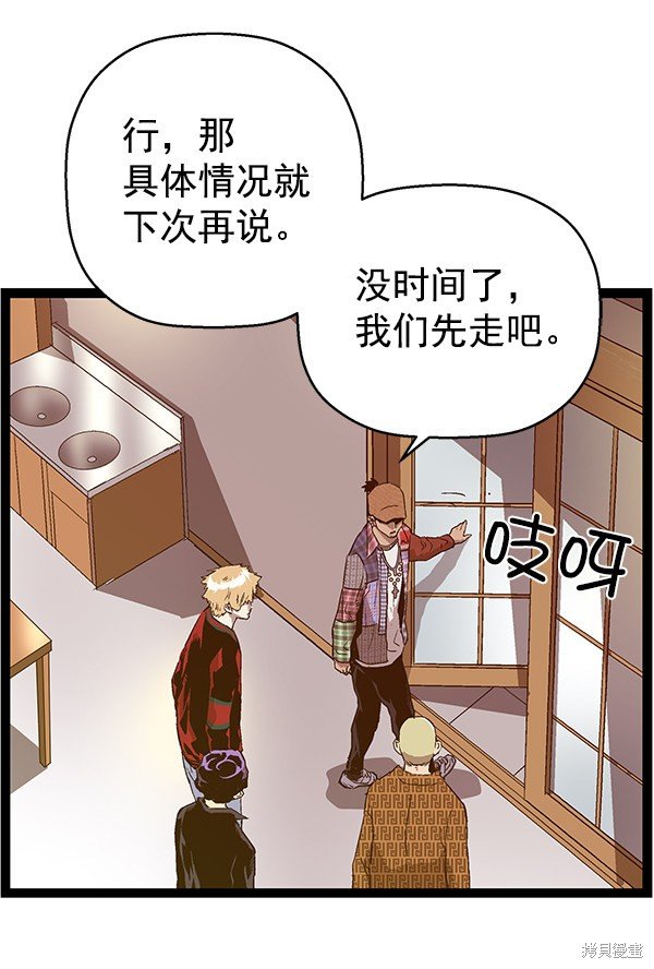 第116话