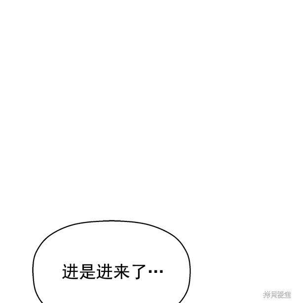 第116话