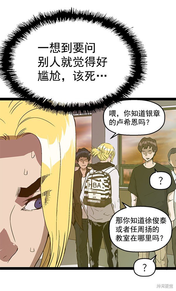 第116话