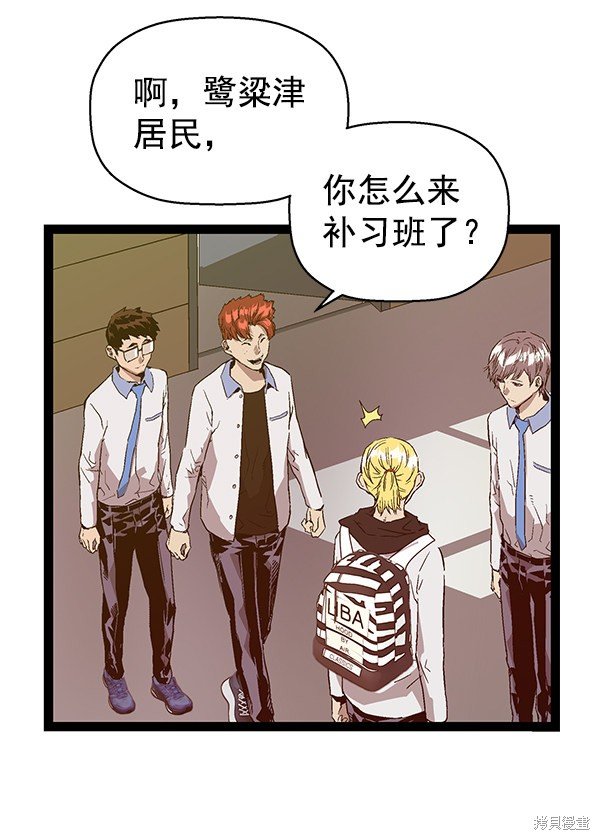 第116话
