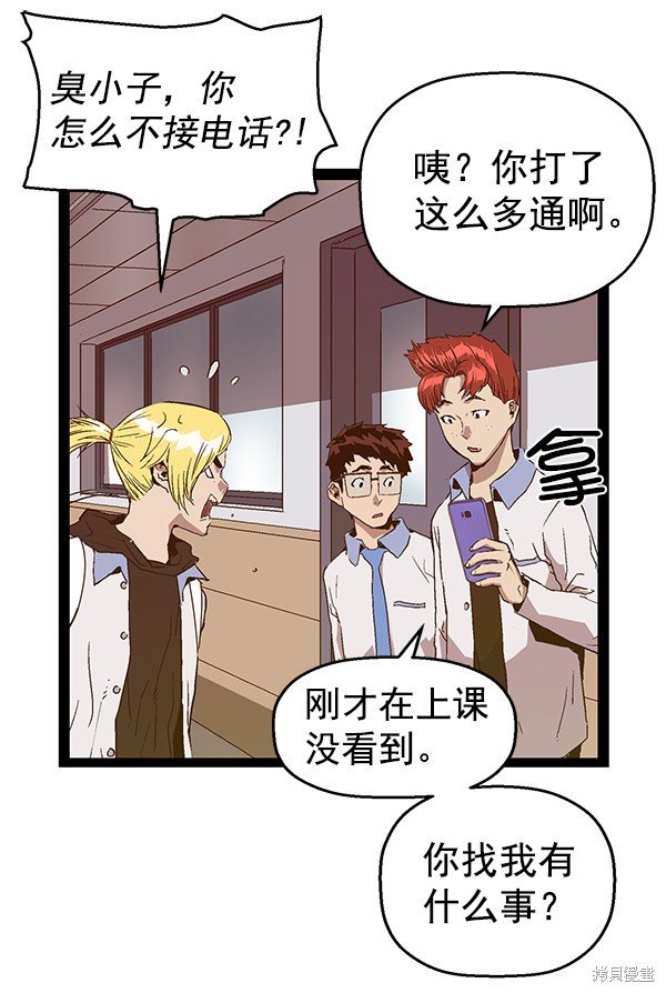 第116话