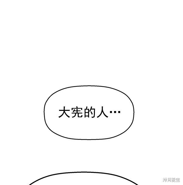 第116话