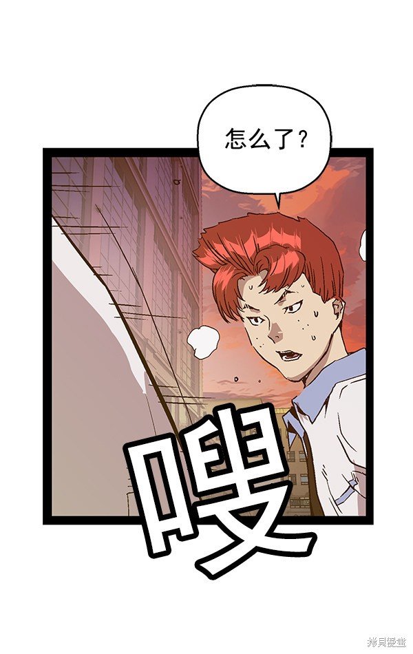 第116话