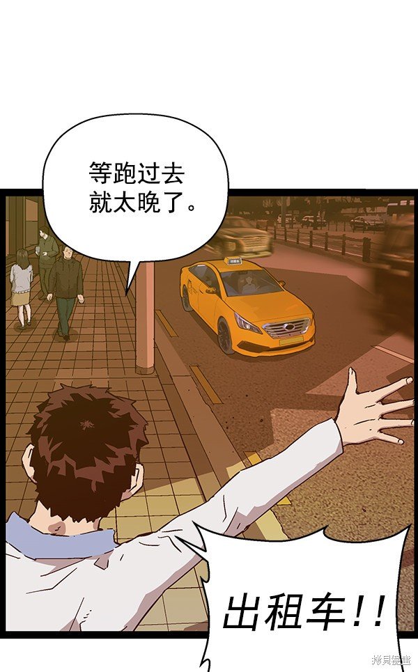 第116话