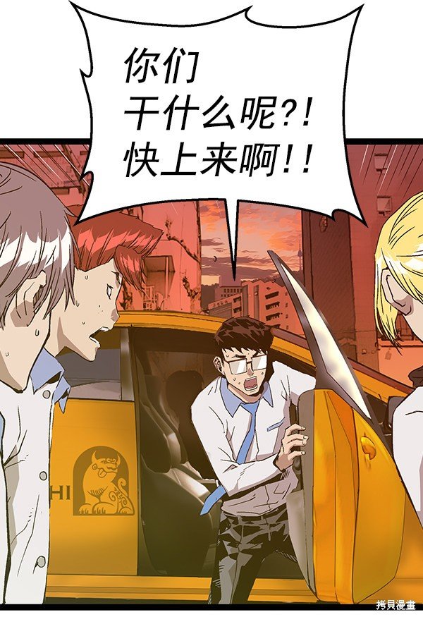 第116话